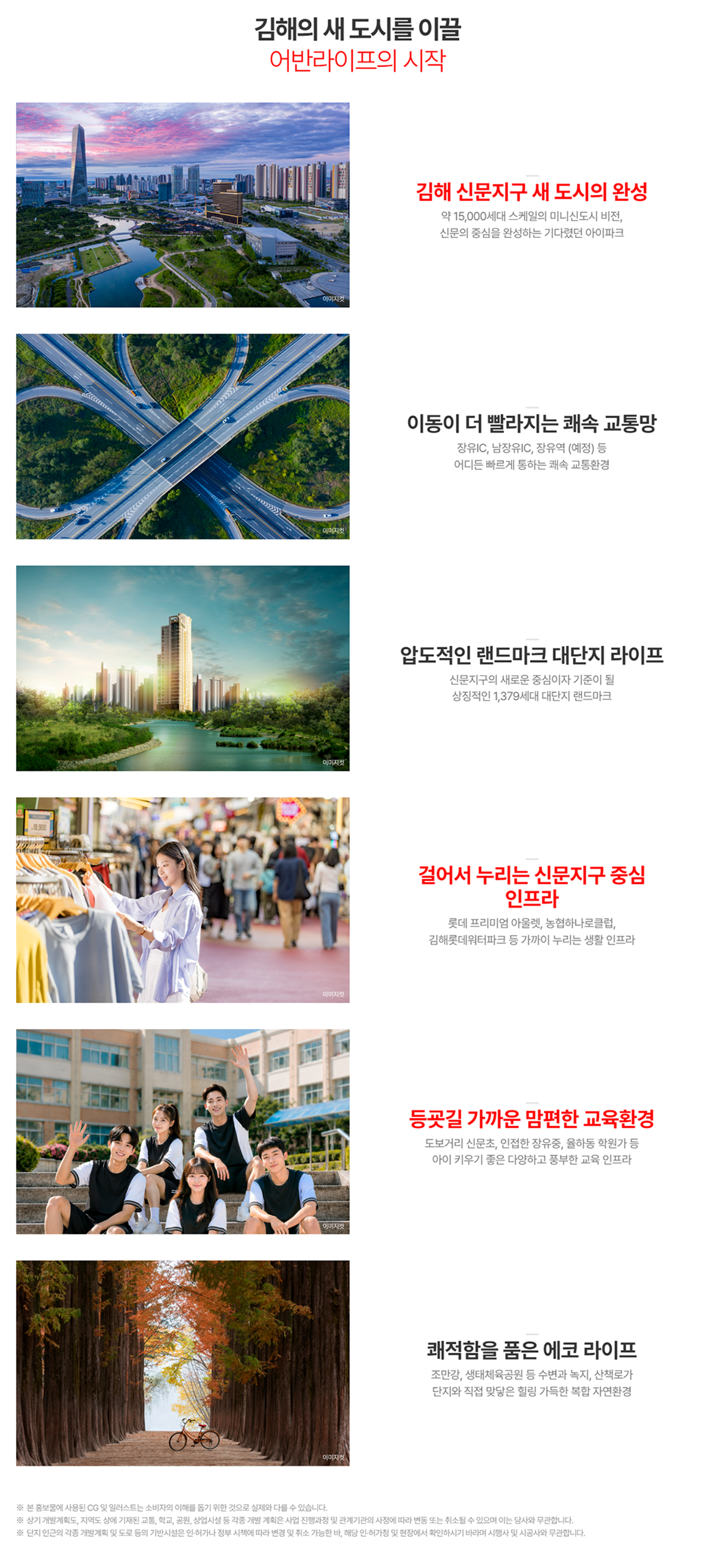 김해 신문 센트럴 아이파크 프리미엄